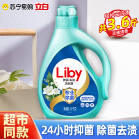 立白除菌去渍洗衣液1.8kg除菌除螨除异味洁净不伤衣