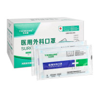 怡恩康(YIENKANG) 医用外科口罩 医用口罩 无纺布 无菌独立包装 医用外科口罩 50个/盒