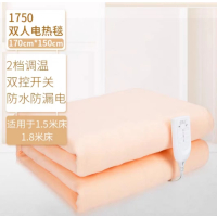 北极人双人双控家用2档调温安全加厚1.7米*1.5米电热毯- 1750