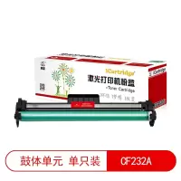 莱盛LSIC-CF232A(红包装)硒鼓适用于HP LaserJet Pro M203/M227含芯片鼓体