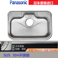 松下(Panasonic)不锈钢厨房水槽304大单槽洗碗池 1套