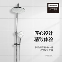 松下(panasonic)淋浴花洒套装1个