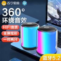 hp/惠普电脑DHS-5000音响家用电脑台式机桌面小型音箱有线多媒体客厅播放器USB立体喇叭迷你重低音炮办公家用大音量