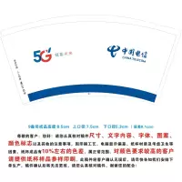 SUXINGAUTO 纸杯 办公纸杯 加厚型 9盎司250ML 1000只整箱装 定制产品工期7天