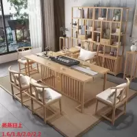 新中式茶桌椅组合现代简约办公室原木茶桌