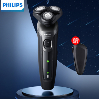 飞利浦(Philips) 电动剃须刀电动男士官方自营旗舰店正品多功能刮胡刀S5166