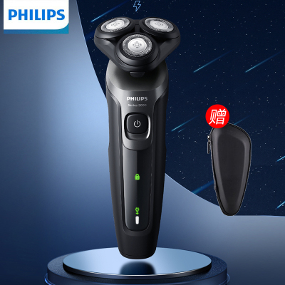 飞利浦(Philips) 电动剃须刀电动男士官方自营旗舰店正品多功能刮胡刀S5166