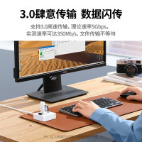 绿联 USB3.0分线器 高速4口USB 白色1.5米