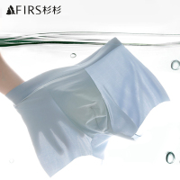 杉杉男士冰丝平角裤无痕随心裁薄款运动抗菌裆四角短裤透气裤衩夏季