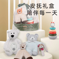 kaichi凯驰新生婴儿礼物安抚玩偶哄睡安抚毛绒玩具5件套