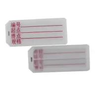 胜岸 塑料标识牌pvc-2 用于标识,提高分辨率