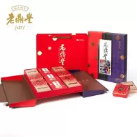 老鼎丰秋月中秋月饼礼盒 625g