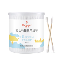 星巴兔(starbunny)棉签/棉球竹棒双头棉签(圆头+尖头)200支盒装*2掏耳化妆卸妆儿童清洁擦拭一次性棉棒竹签