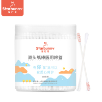 星巴兔(starbunny)棉签/棉球纸棒双头医用棉签(螺旋+水滴)200支盒装*4两用棉签棒新生儿棉签卸妆化妆掏耳棉签