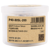Makeid P40-80SL-200 标签 40mm*80mm (单位:卷) 银色
