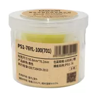 Makeid P51-76YL-100(701) 标签 50.8mm*76.2mm (单位:卷) 黄色