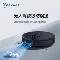 科沃斯(ECOVACS) 扫地机器人N8PRO扫拖一体机自营智能家用吸尘器激光导航全自动洗地机