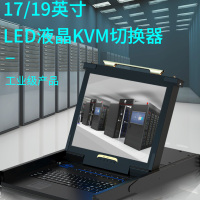 腾捷兴kvw切换器16口cat5网线口17英寸LCD液晶一体机显示器共享器带IP远程管理 TJX1716Wi