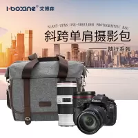 机乐堂(JOYROOM) 艾博森单反相机包