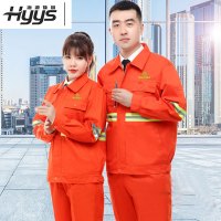 海源依尚 定制环卫工服 定制LOGO 橙色