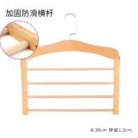 鑫环境 实木多功能裤架多层裤挂家用魔术木质收纳神器围巾丝巾衣柜裤衣架
