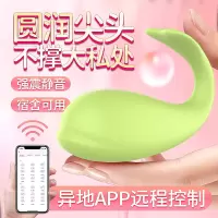 跳蛋女性小跳弹怪兽插入式强震穿戴外出性用品高潮成人女情趣用品