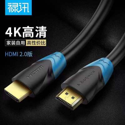 帮客材配 禄讯 电视机HDMI线高清线4K*2K数据线电视连接线2m/根 160根/箱