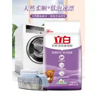 立白 无磷 洗衣粉 500克