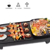 都市太太(Dstt)食来运转烤涮一体机家用小电烤锅涮锅黑色