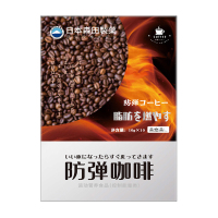 白芸豆黑咖啡无蔗糖燃脂提神醒脑速溶防弹咖啡粉10盒现磨即饮排油正品