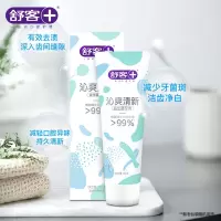 舒客沁爽清新益生菌牙膏