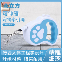 众立方 可伸缩宠物牵引绳大中小型狗狗绳便携伸缩宠物牵引器 白蓝拼色3米