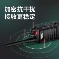 TCL 对讲机HT6 厚电款 超长待机 专业大功率远距离