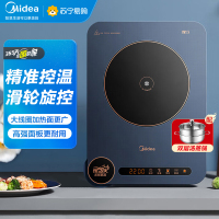 美的(Midea)电磁炉[飞旋]家用大功率2200W精准控温轻油烟无极调控定时电磁炉套装(配汤蒸锅)MC-CLC2202