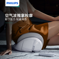 飞利浦(Philips)腰臀塑形按摩仪揉捏背腿部热敷骨盆修复腰椎热敷按摩器