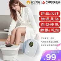 志高折叠泡脚桶家用足浴洗脚盆电动按摩带支架踩不塌轻薄电加热足浴器洗脚盆ZG-H2088