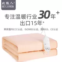 北极人单人加大双人家用调温学生宿舍安全加厚除湿1.5米*1.2米电热毯- 1285