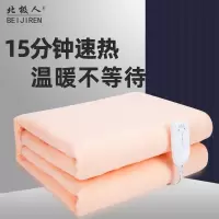 北极人 双人双控家用2档调温安全加厚1.5米*1.3米电热毯-1382