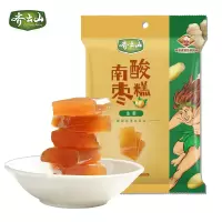 齐云山南酸枣糕江西特产零添加生姜口味儿童休闲小零食126g