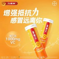 力度伸泡腾片10片