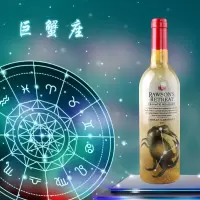 奔富Penfolds 红酒 澳大利亚进口葡萄酒 洛神山庄 私家臻藏十二星座 750ml 巨蟹座