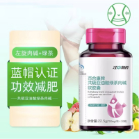 江中制药百合康牌共轭亚油酸绿茶肉碱软胶囊30粒*10瓶减肥瘦身燃脂左旋肉碱男女成人