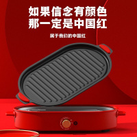 都市太太(Dstt) 国潮美食炙烤机 无烟小烤肉盘