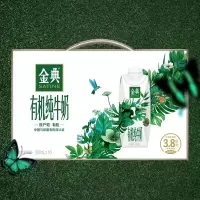 伊利(YILI) 金典纯牛奶梦幻盖250ml*12盒