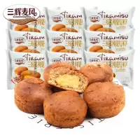 三辉蛋黄派100gY