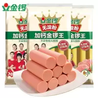 金锣 火腿肠 无淀粉加钙金锣王Y