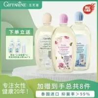 [网红爆单品]芝芙莲内衣洗衣液-芬芳莲香500ml+蜜桃玫瑰500ml