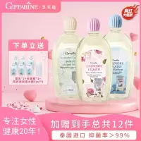[网红爆单品]芝芙莲内衣洗衣液-500ml蜜桃3瓶装(买3得12)