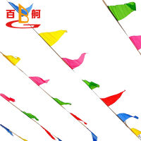 百舸小彩旗三角串旗小号白绳(14*18cm)50米 100面