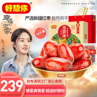 好想你_一级锁鲜枣健康情礼盒998g/盒新疆特产送礼品健康情 健康情一级红枣礼盒1件*6提*998g